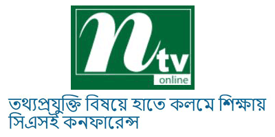 NTV Online