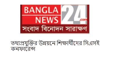 Bangla News24
