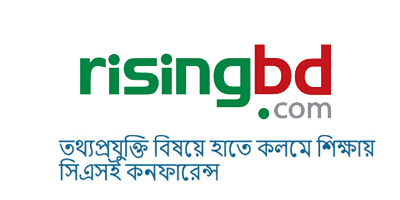 শিক্ষাবার্তা (Shikkha Barta)
