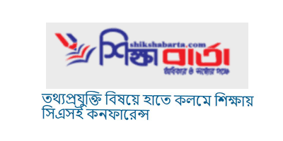 Jago News24
