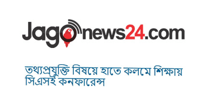 পরিবর্তন (Poriborton)