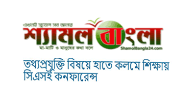 Purbo Poshchim BD