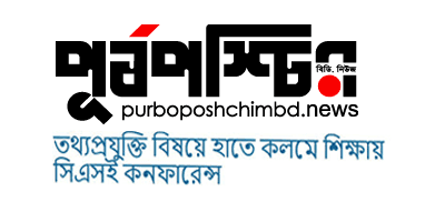 Bangla News24